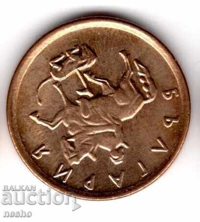 Νόμισμα bg με τιμή € 0.21 | 0.41 BGN Νόμισμα bg με τιμή € 0.21 | 0.41 BGN