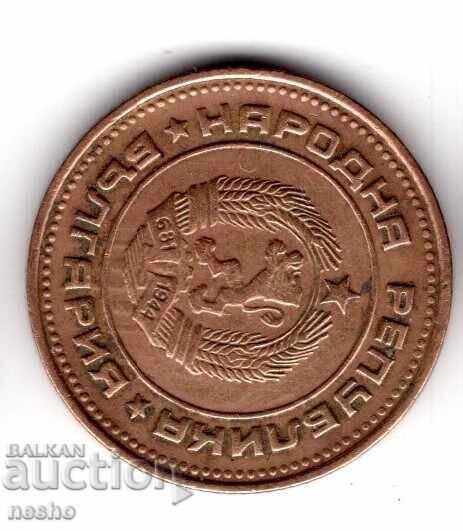 Νόμισμα bg με τιμή € 2.00 | 3.91 BGN