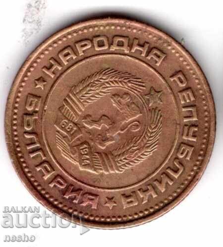 Νόμισμα bg με τιμή € 2.00 | 3.91 BGN