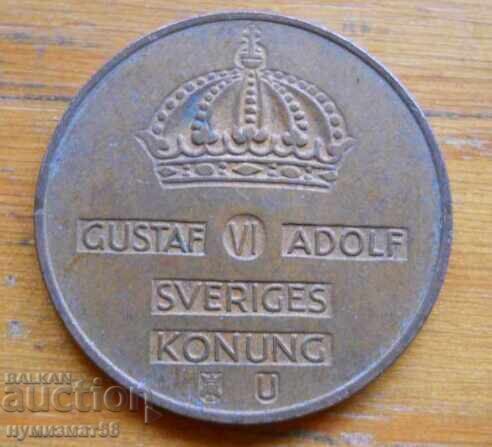 5th of June 1963 - Sweden with price € 0.40 | 0.78 BGN