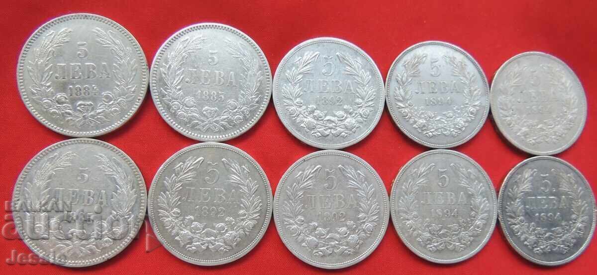 Lot of 10 pieces for 5 leva Ferdinand