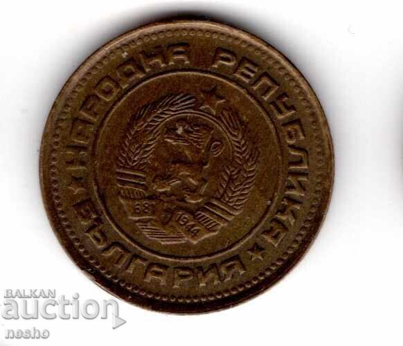 монетка bg с цена € 1.00 | 1.96 лв.