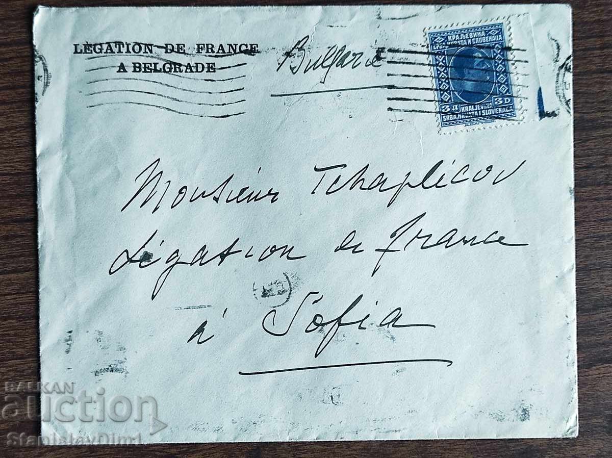 Φάκελος αλληλογραφίας -