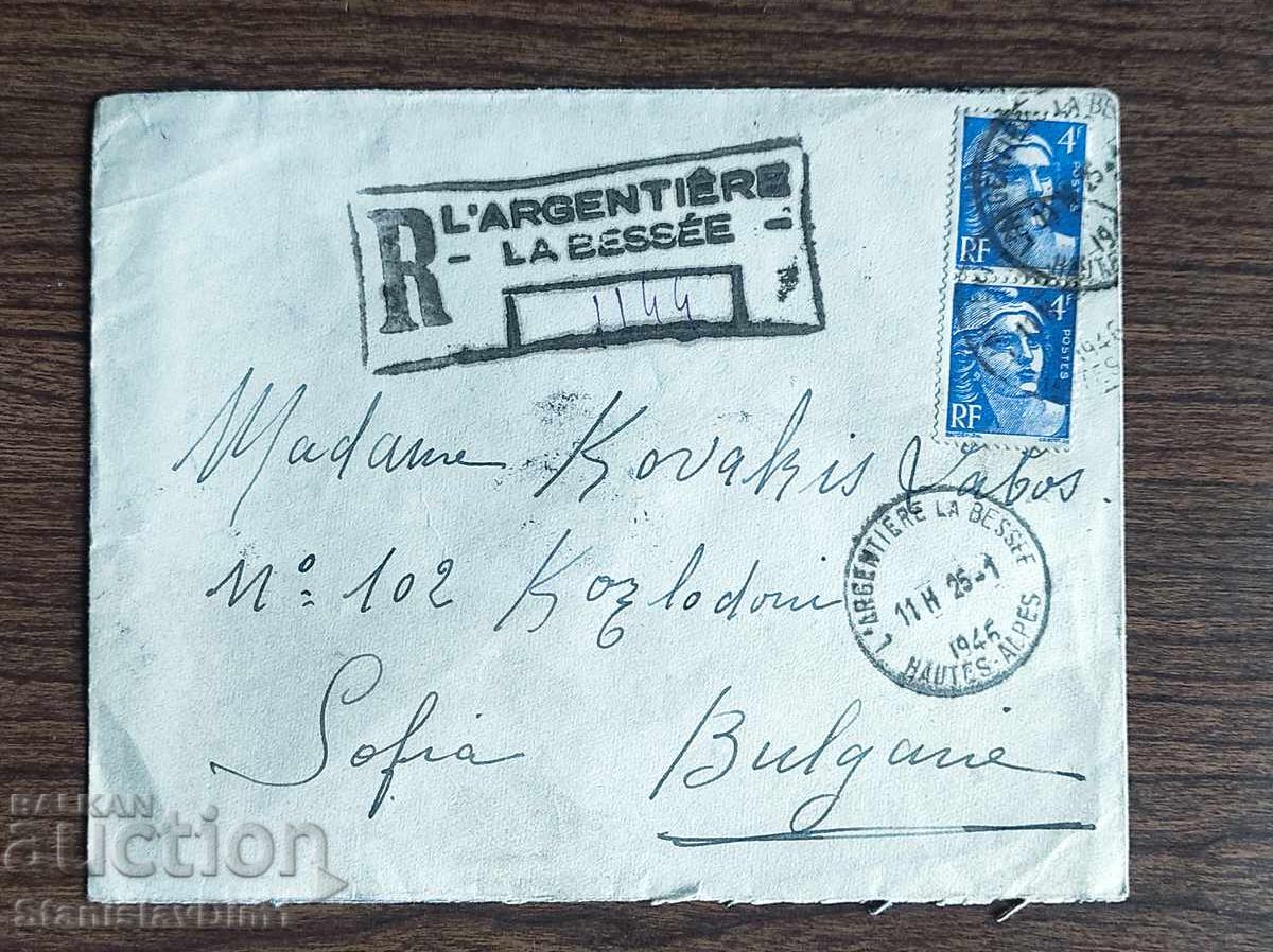 Φάκελος αλληλογραφίας - Φάκελος αλληλογραφίας -