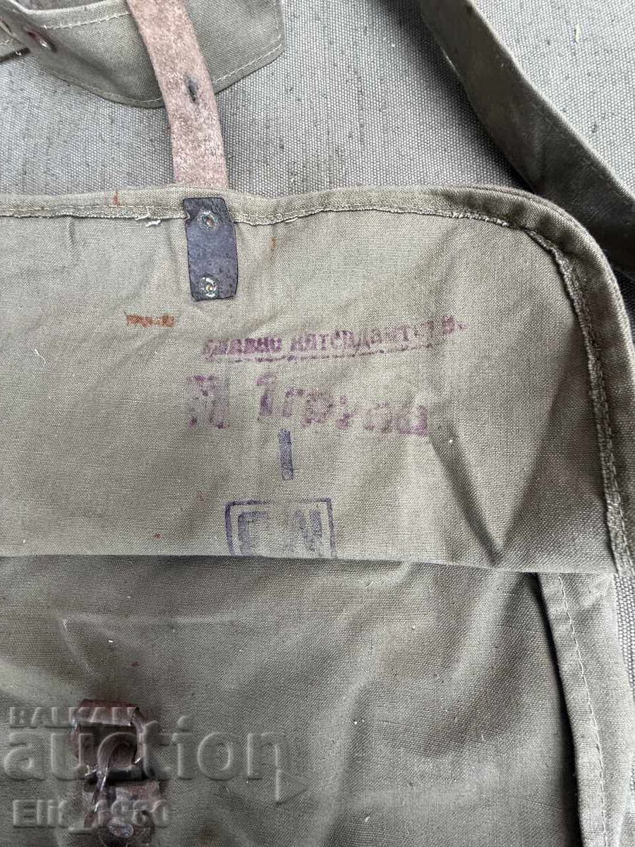 Βασιλική στρατιωτική τσάντα για ψωμί (Tsarska voĭnishka sukharna torba) - 5 Βασιλική στρατιωτική τσάντα για ψωμί (Tsarska voĭnishka sukharna torba) - 5