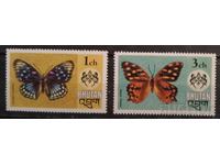 Бутан 1975 Фауна/Пеперуди MNH