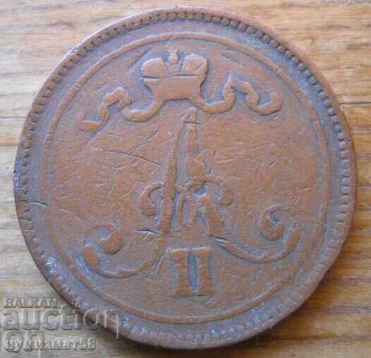 10 peni 1865 g. - Rusia (pentru Finlanda) cu preț € 6.00 | 11.74 BGN