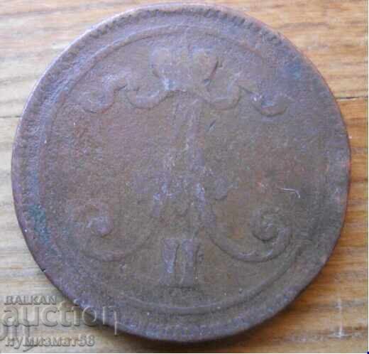 10 Pennia 1866 - Russia (for Finland) with price € 8.00 | 15.65 BGN