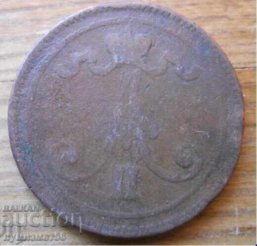 10 Pennia 1866 - Russia (for Finland) with price € 6.00 | 11.74 BGN