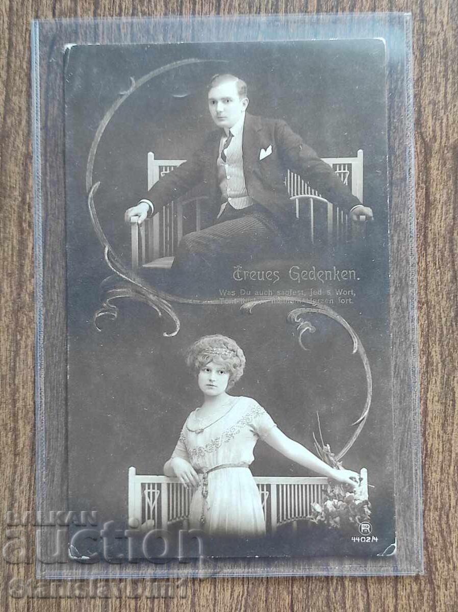 Доставка на Пощенска Карта Царство България - ПСВ