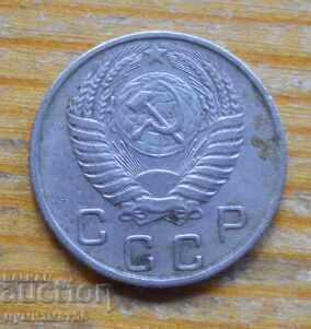10 kopecks 1955 - USSR with price € 0.80 | 1.56 BGN