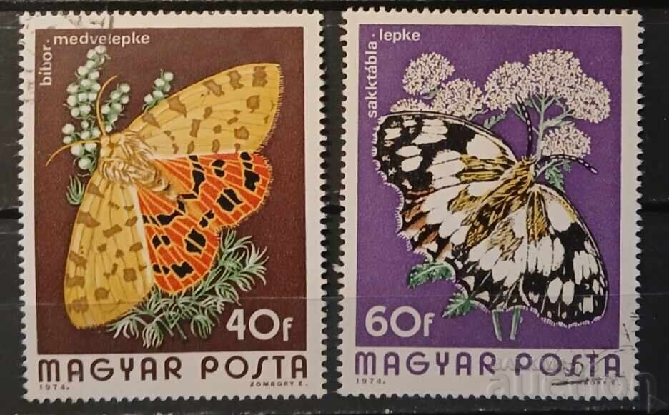 Унгария 1974 Фауна/Пеперуди