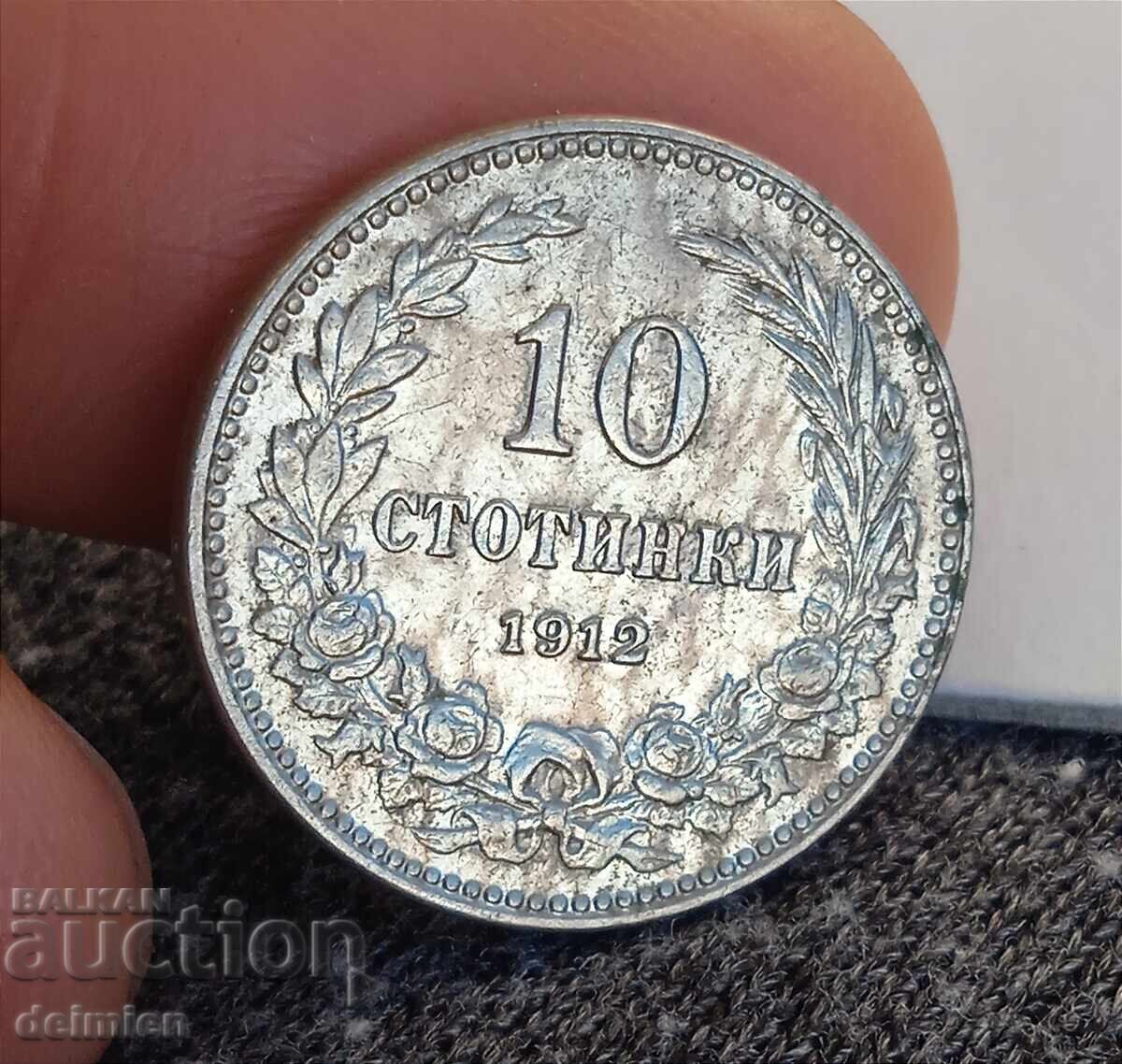 Delivery of 10 Stotinki 1912, Bulgaria Stotinki 1912, Brilliant Uncirculated, for collection