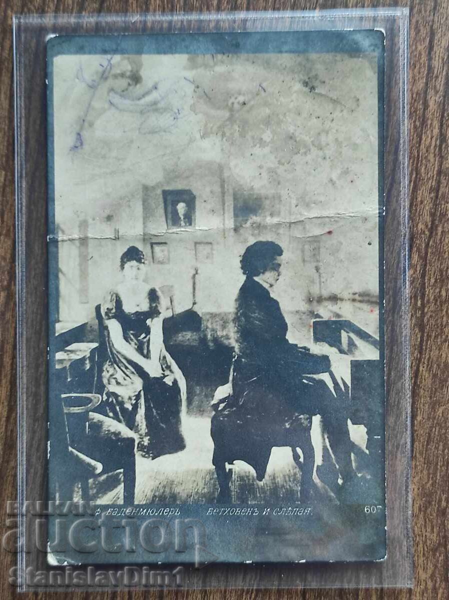 Auction Postal Card Kingdom of Bulgaria - PSV Auction Postal Card Kingdom of Bulgaria - PSV