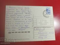 Ουκρανία κάρτα - Α 7227