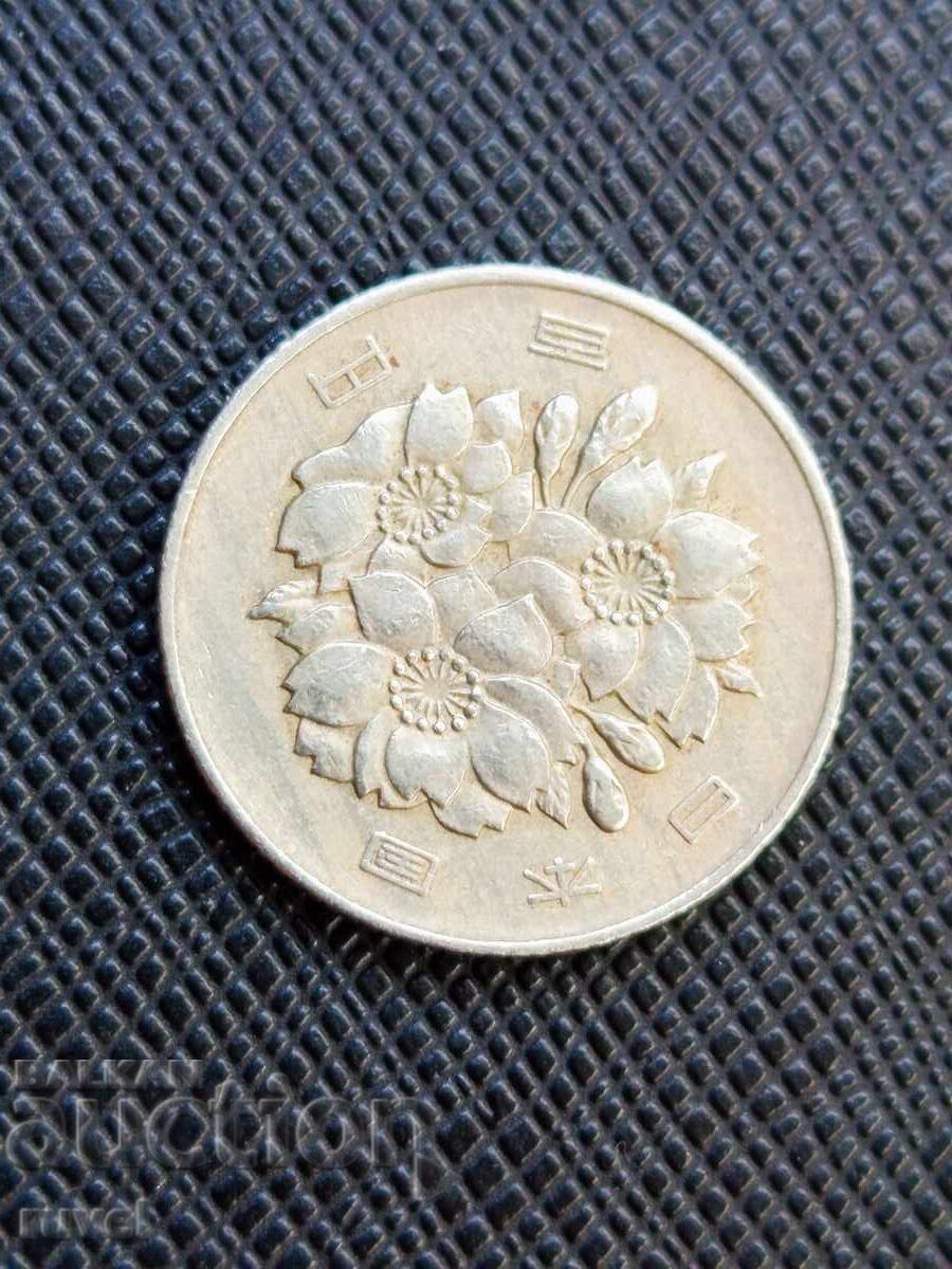 Japonia 100 yeni 1967 cu preț € 0.60 | 1.17 BGN