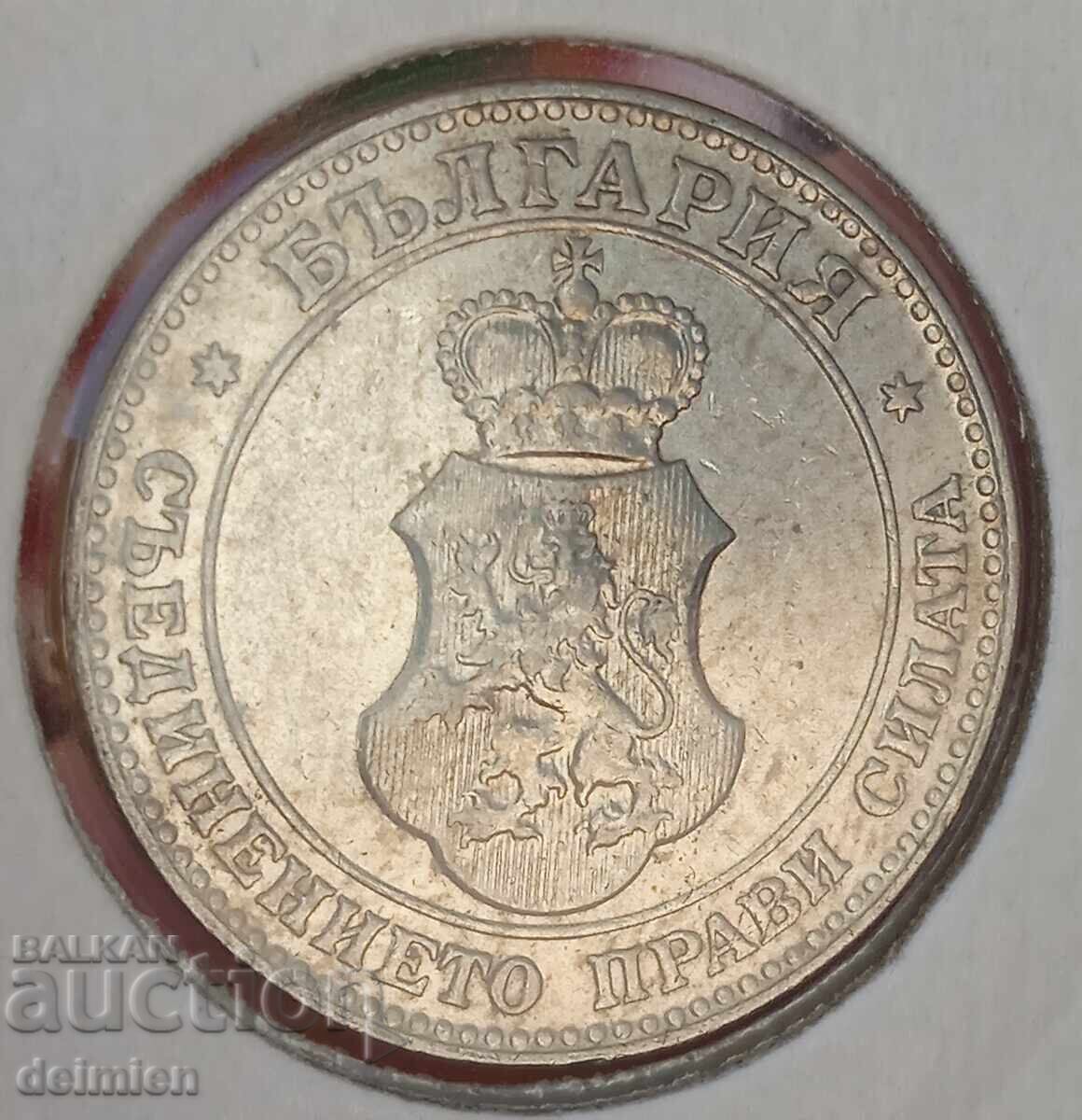 Δημοπρασία 20 Στοτίνκι 1912, Βουλγαρία Στοτίνκι 1912, Γυαλιστερό, για συλλογή