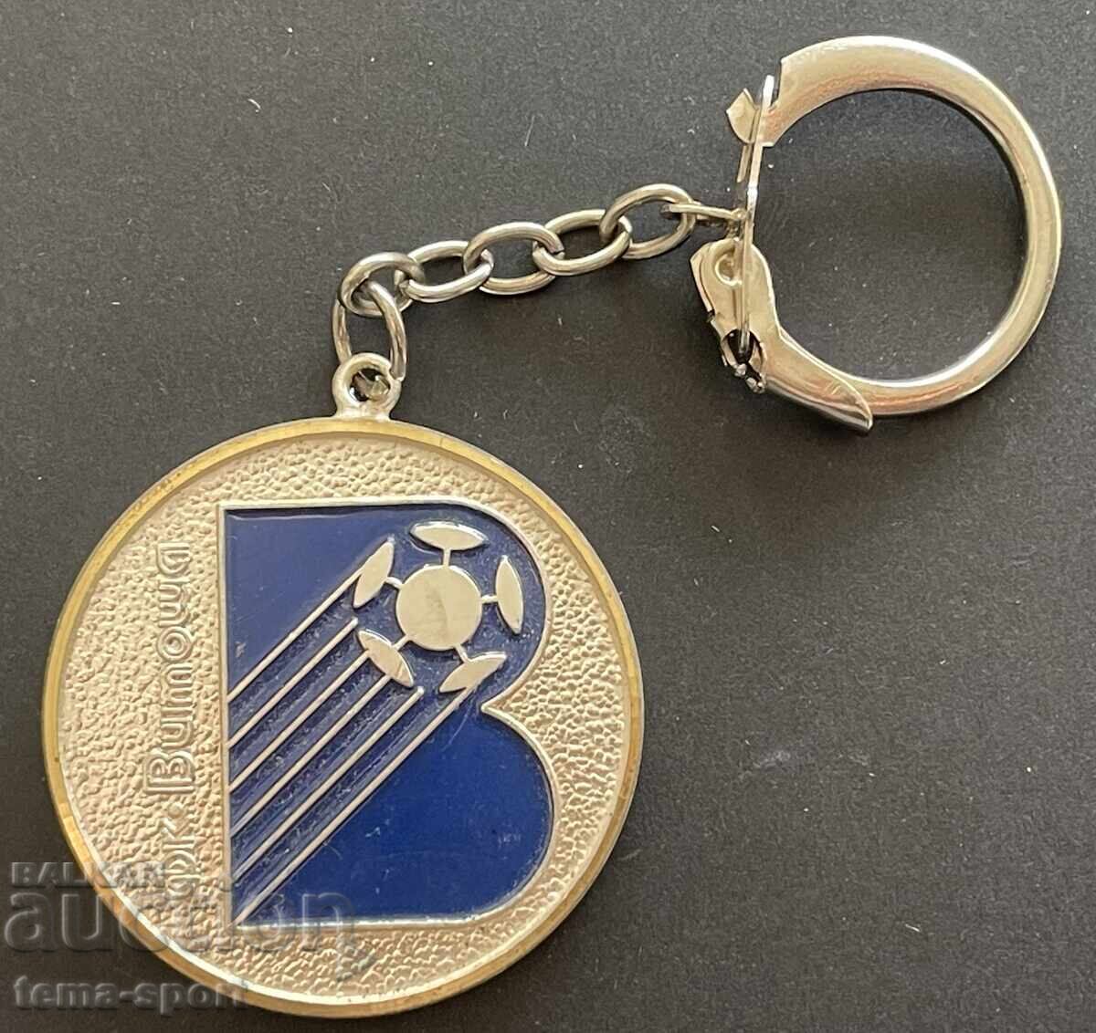 Δημοπρασία 1893 Σήμα και μπρελόκ Ποδοσφαιρικός Σύλλογος Βίτοσα Λέφσκι Σόφια