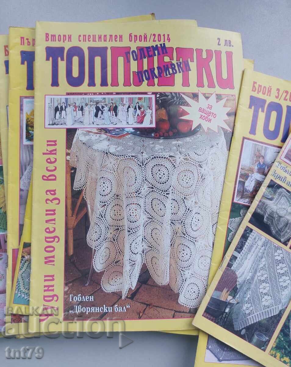 Εκπτώσεις: Κορυφαίες πλέξεις (13 τεμάχια) + Σπάνιες πλέξεις (1 τεμάχιο) με τιμή € 5.00 | 9.78 BGN