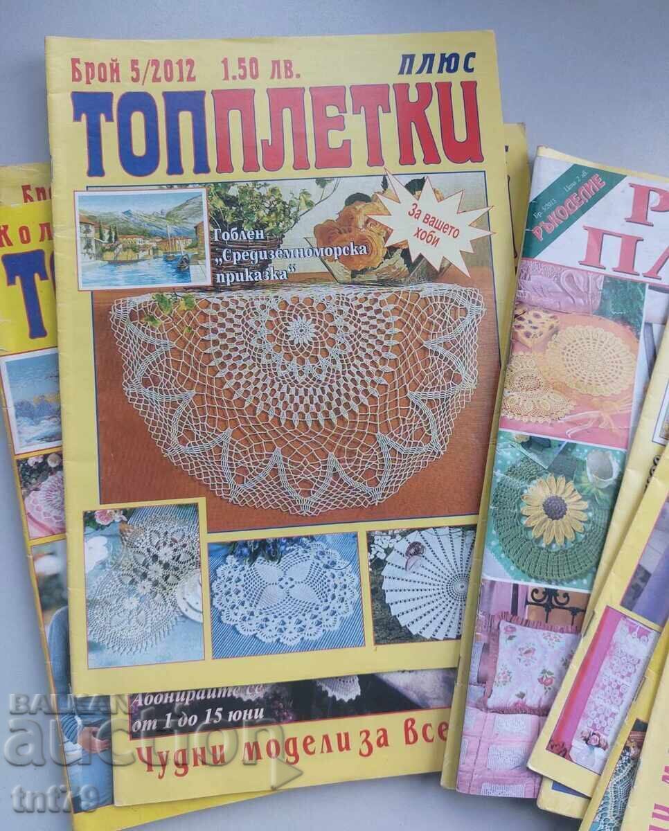 Εκπτώσεις: Κορυφαίες πλέξεις (13 τεμάχια) + Σπάνιες πλέξεις (1 τεμάχιο) - 5