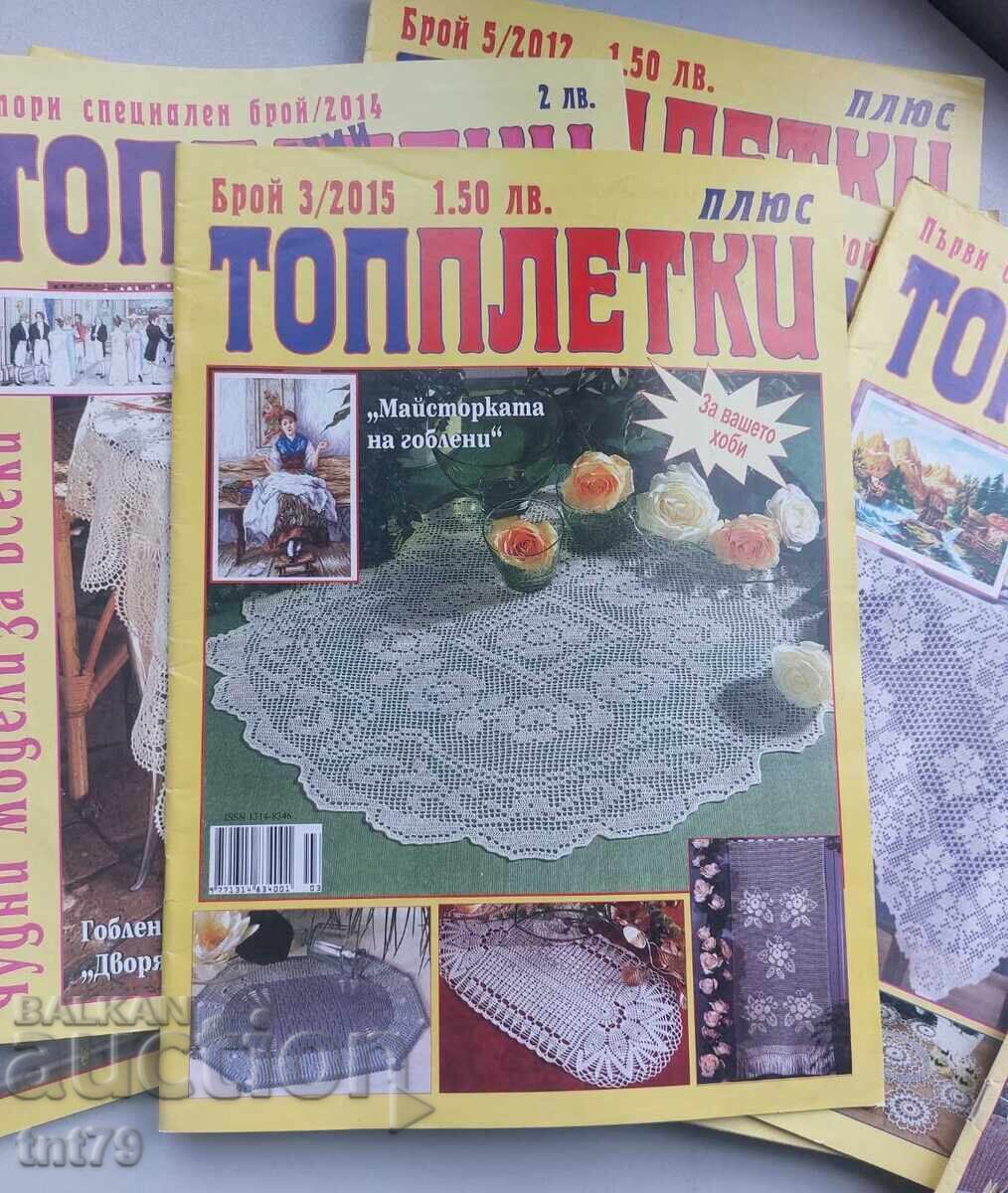 Εκπτώσεις: Κορυφαίες πλέξεις (13 τεμάχια) + Σπάνιες πλέξεις (1 τεμάχιο) - 6