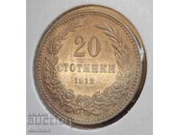 20 Stotinki 1912, Bulgaria Stotinki 1912, Lustru, pentru colecție