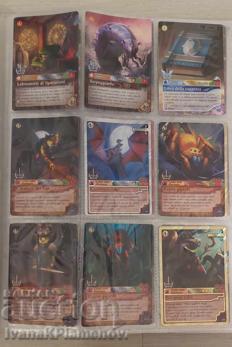 Аукцион Карти 43 броя с класьор за колекционери отлични Аукцион Карти 43 броя с класьор за колекционери отлични