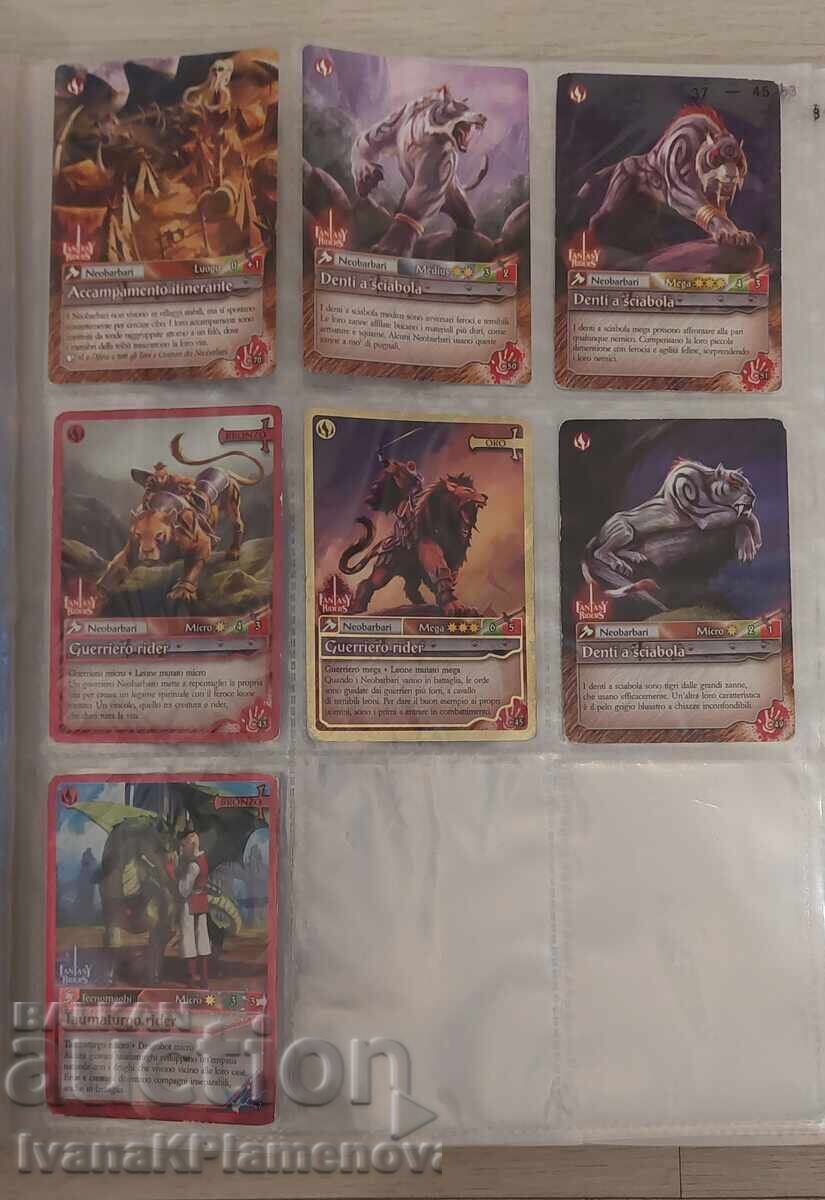 Карти 43 броя с класьор за колекционери отлични - 5 Карти 43 броя с класьор за колекционери отлични - 5