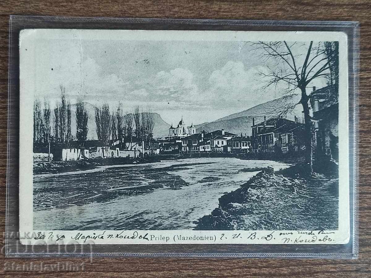 Delivery of Postal Card Kingdom of Bulgaria - PSV Delivery of Postal Card Kingdom of Bulgaria - PSV