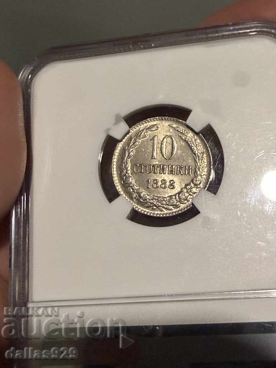 10 λεπτά 1888 ms63 με τιμή € 1650.00 | 3227.12 BGN 10 λεπτά 1888 ms63 με τιμή € 1650.00 | 3227.12 BGN