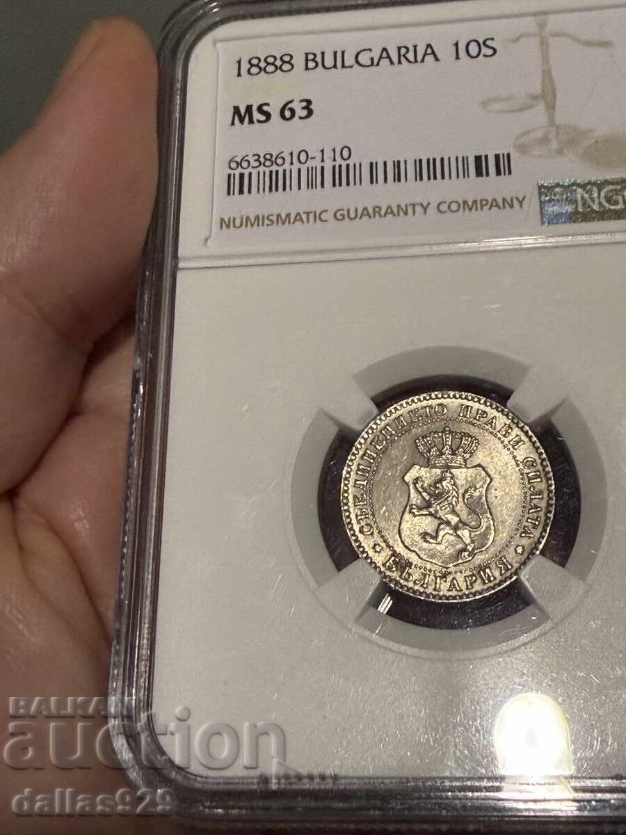 10 λεπτά 1888 ms63 10 λεπτά 1888 ms63