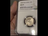 10 λεπτά 1888 ms63