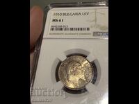 1 BGN 1910 ms61