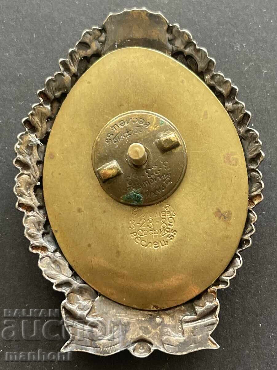 6387 Kingdom of Bulgaria honorary badge of the Bulgarian Infantry officers with price € 200.00 | 391.17 BGN 6387 Kingdom of Bulgaria honorary badge of the Bulgarian Infantry officers with price € 200.00 | 391.17 BGN