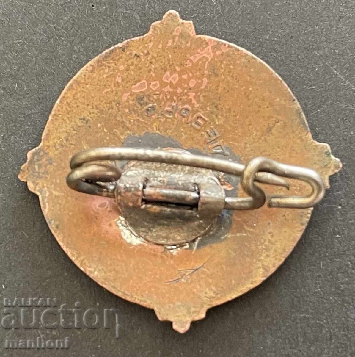 6389 Kingdom of Bulgaria small badge Organization Slivnitsa with price € 150.00 | 293.37 BGN 6389 Kingdom of Bulgaria small badge Organization Slivnitsa with price € 150.00 | 293.37 BGN