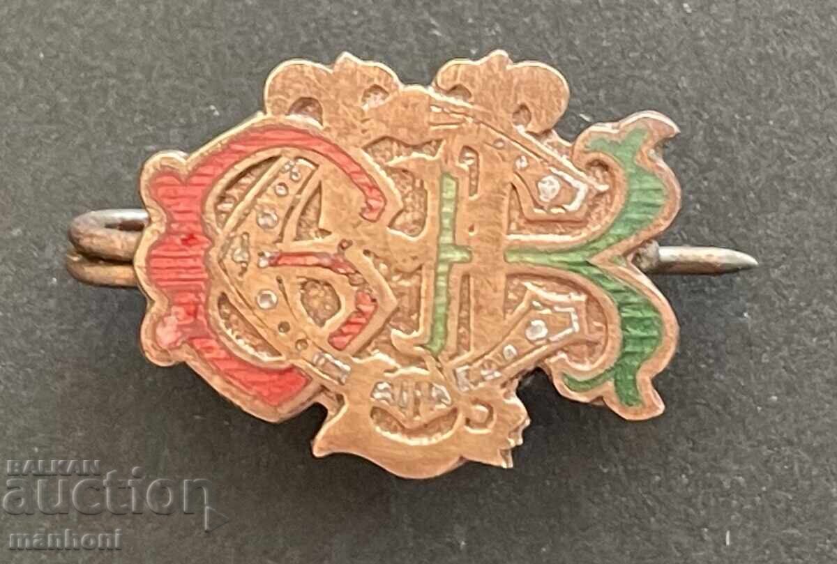 6390 Βασίλειο Βουλγαρίας σήμα Διδασκαλική Ταμιευτική Τράπεζα σμάλτο 30