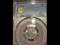 5 стотинки 1913 ms63