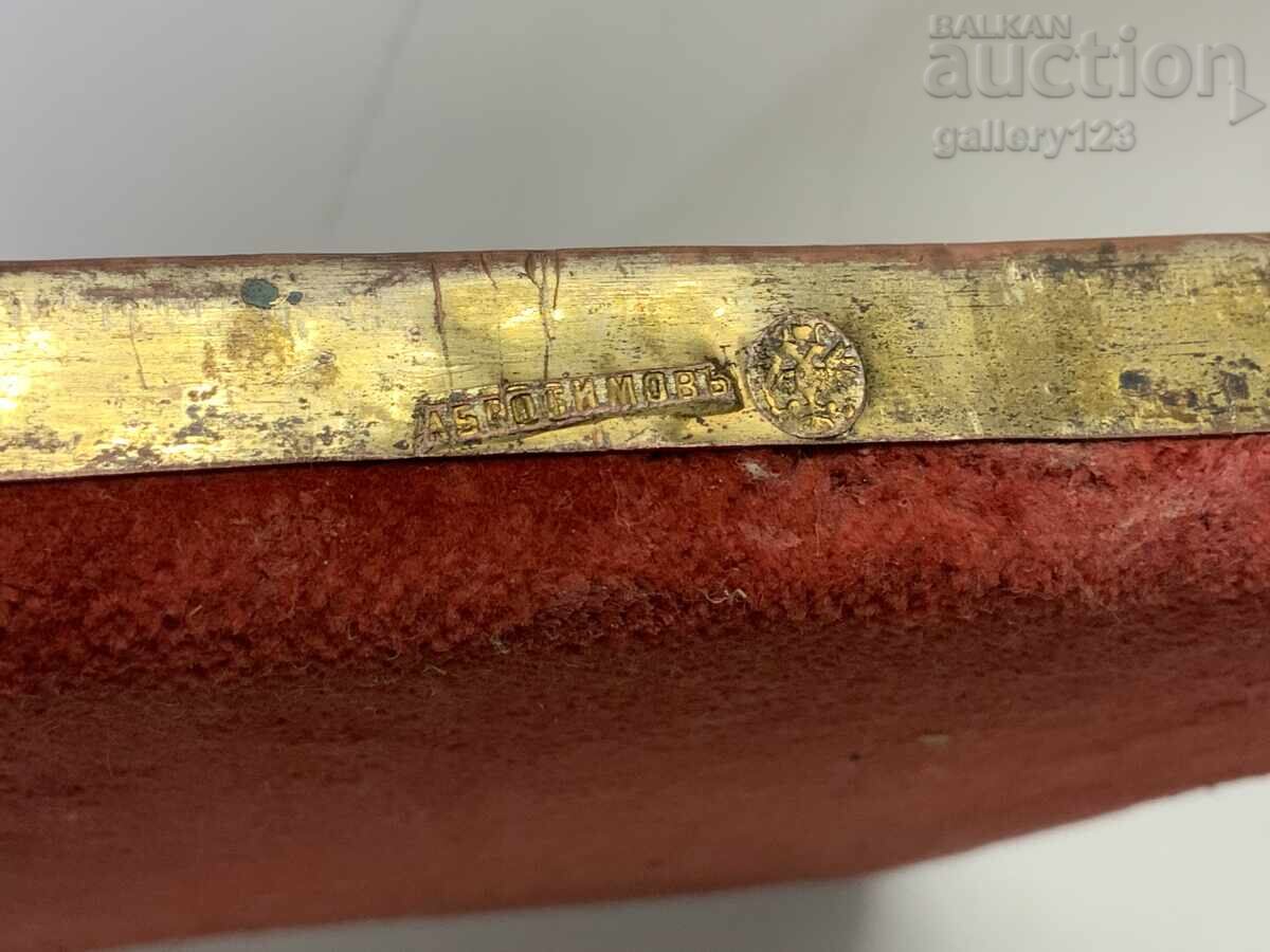 Auction Old icon Imperial Russia 19th century gilding marked 22/18cm Auction Old icon Imperial Russia 19th century gilding marked 22/18cm