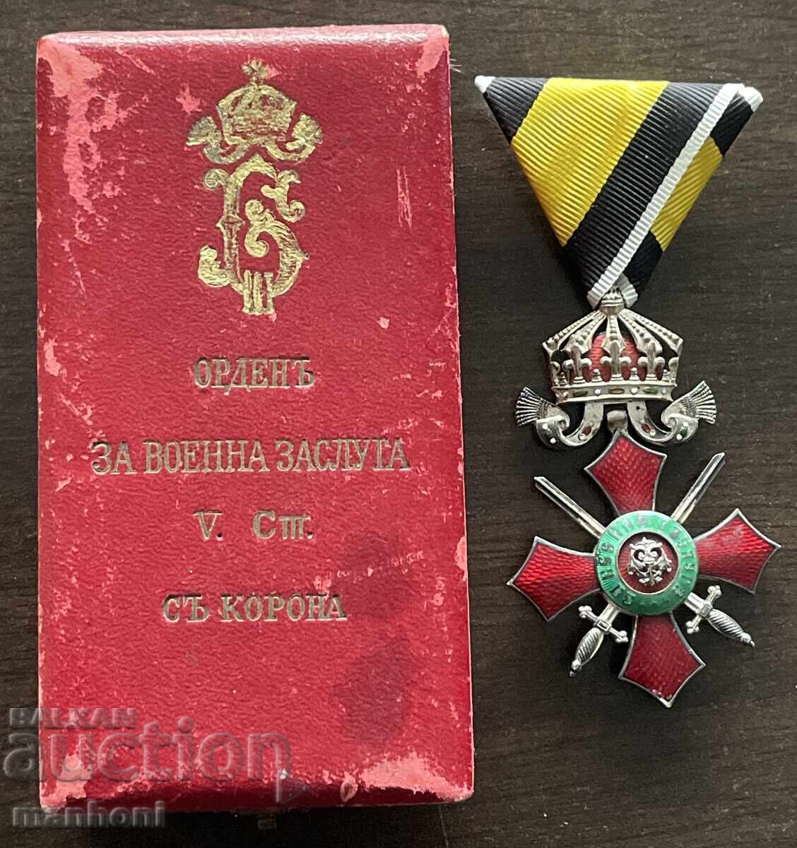 6393 Βασίλειο Βουλγαρίας Τάγμα Στρατιωτικής Αξίας V βαθμού. Με στέμμα 6393 Βασίλειο Βουλγαρίας Τάγμα Στρατιωτικής Αξίας V βαθμού. Με στέμμα