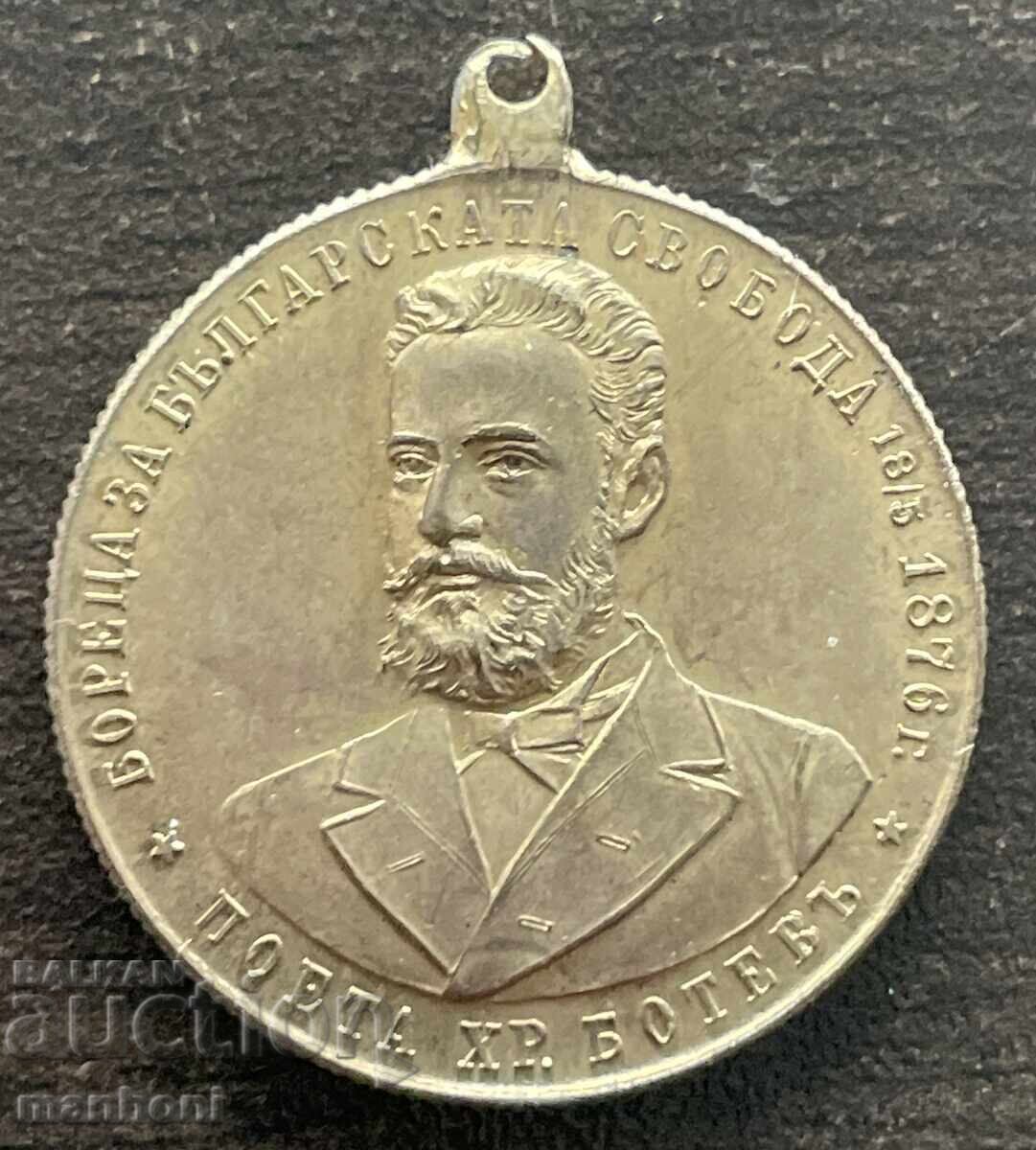 6394 Principatul Bulgariei medalie Vasil Levski și Hristo Botev cu preț € 90.00 | 176.02 BGN 6394 Principatul Bulgariei medalie Vasil Levski și Hristo Botev cu preț € 90.00 | 176.02 BGN