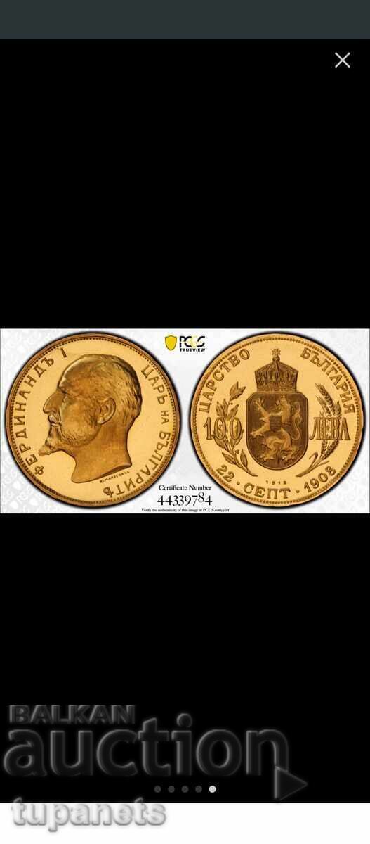 Licitație 100 leva 1912 PCGS PF 69 CAM