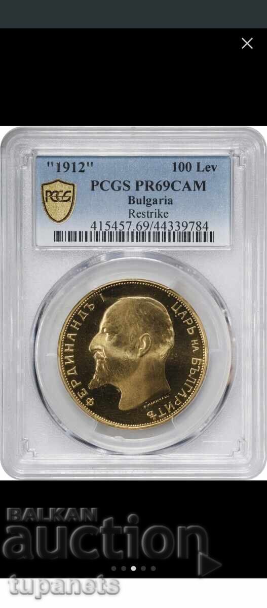 100 λέβα 1912 PCGS PF 69 CAM