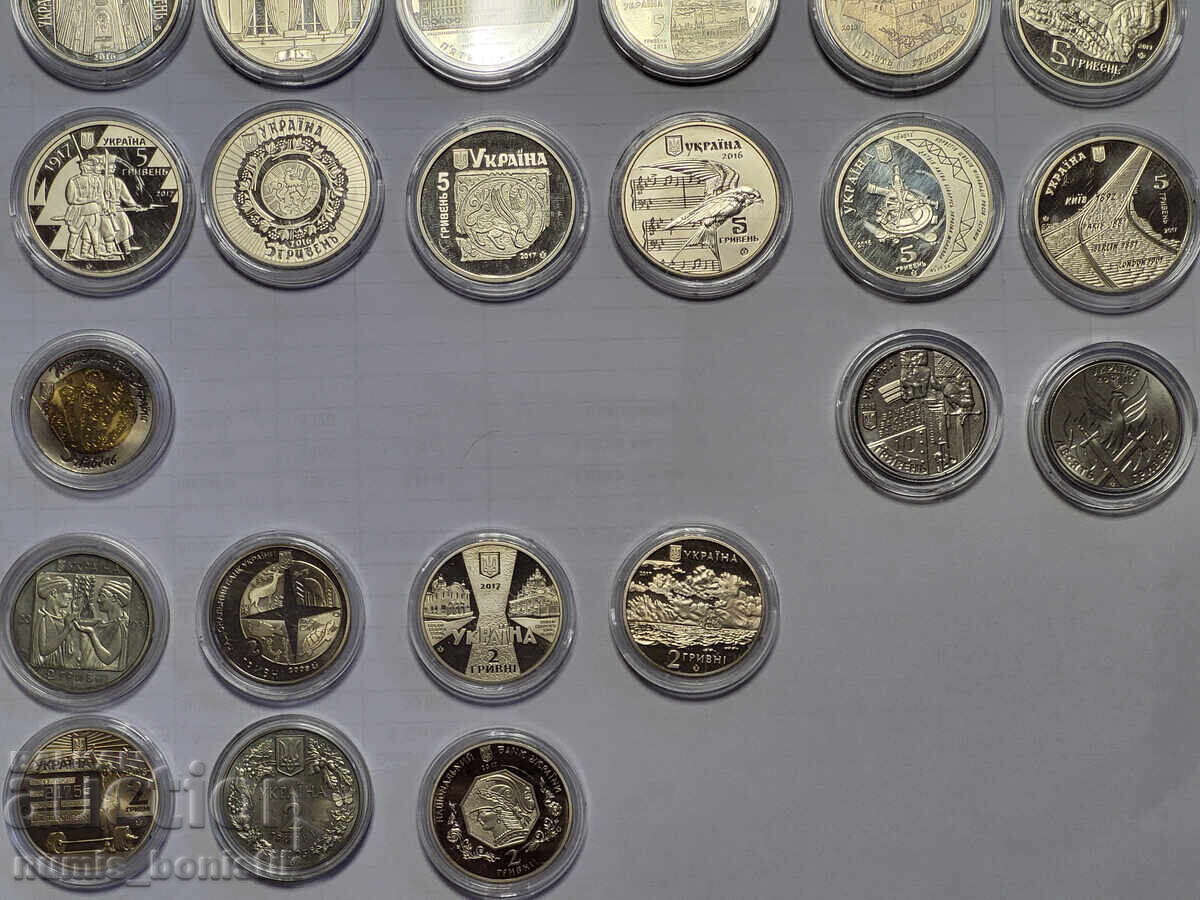 Ucraina brățări aniversare colecție 34 bucăți cu preț € 346.00 | 676.72 BGN