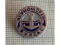 Σήμα - Ποδοσφαιρικός Όμιλος Τσερνομόρετς Μπουργκάς