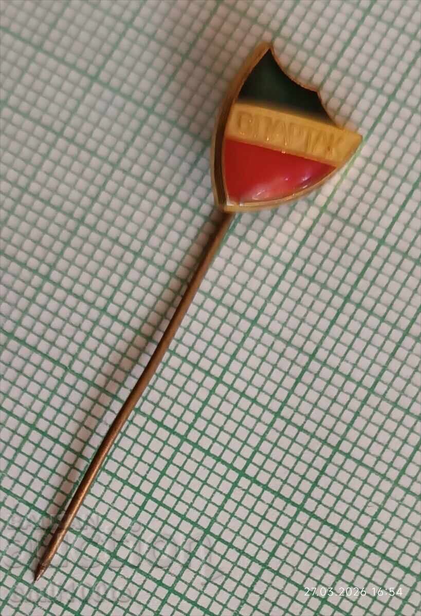 Auction  Badge - Football Club Spartak Plovdiv