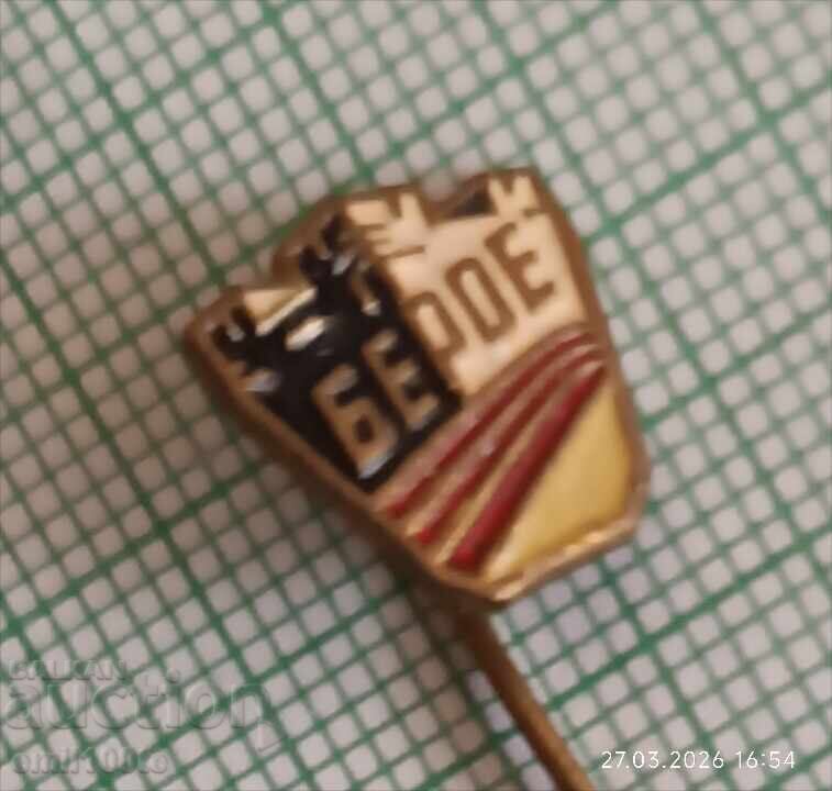 Значка- Футболен клуб Берое Стара Загора с цена € 1.50 | 2.93 лв.