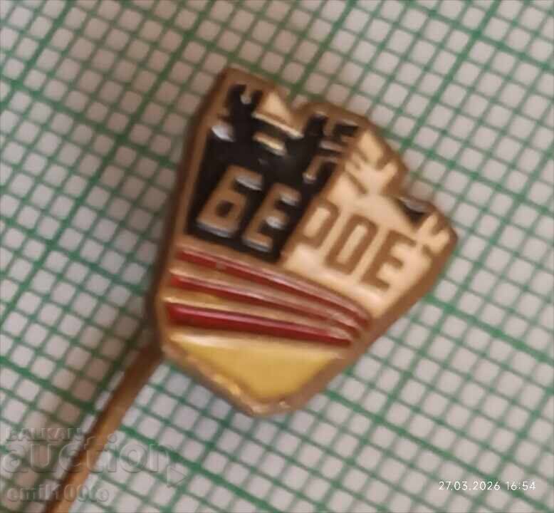 Аукцион Значка- Футболен клуб Берое Стара Загора