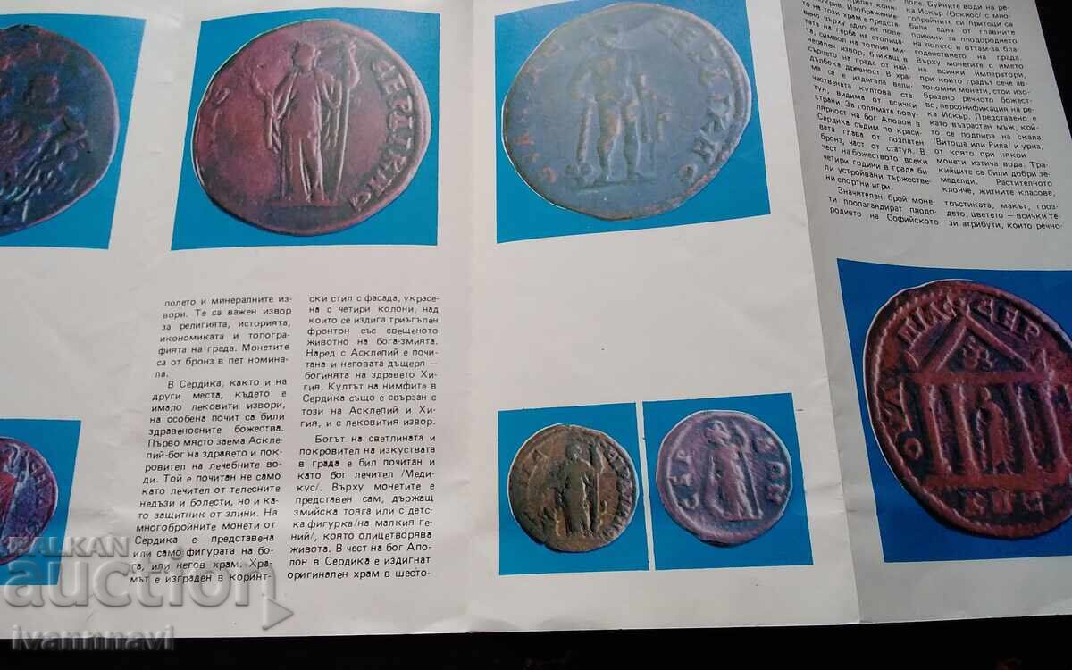 Informații numismatice + broșura monedele Serdica - 6