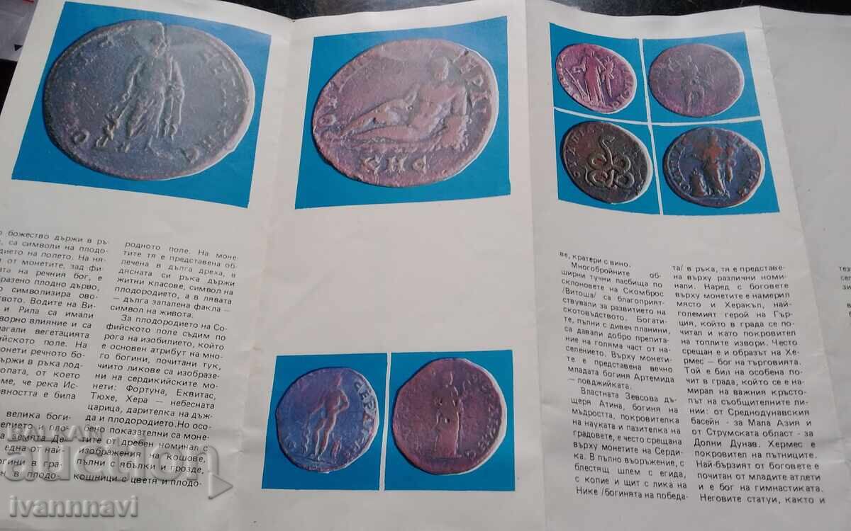 Informații numismatice + broșura monedele Serdica - 7