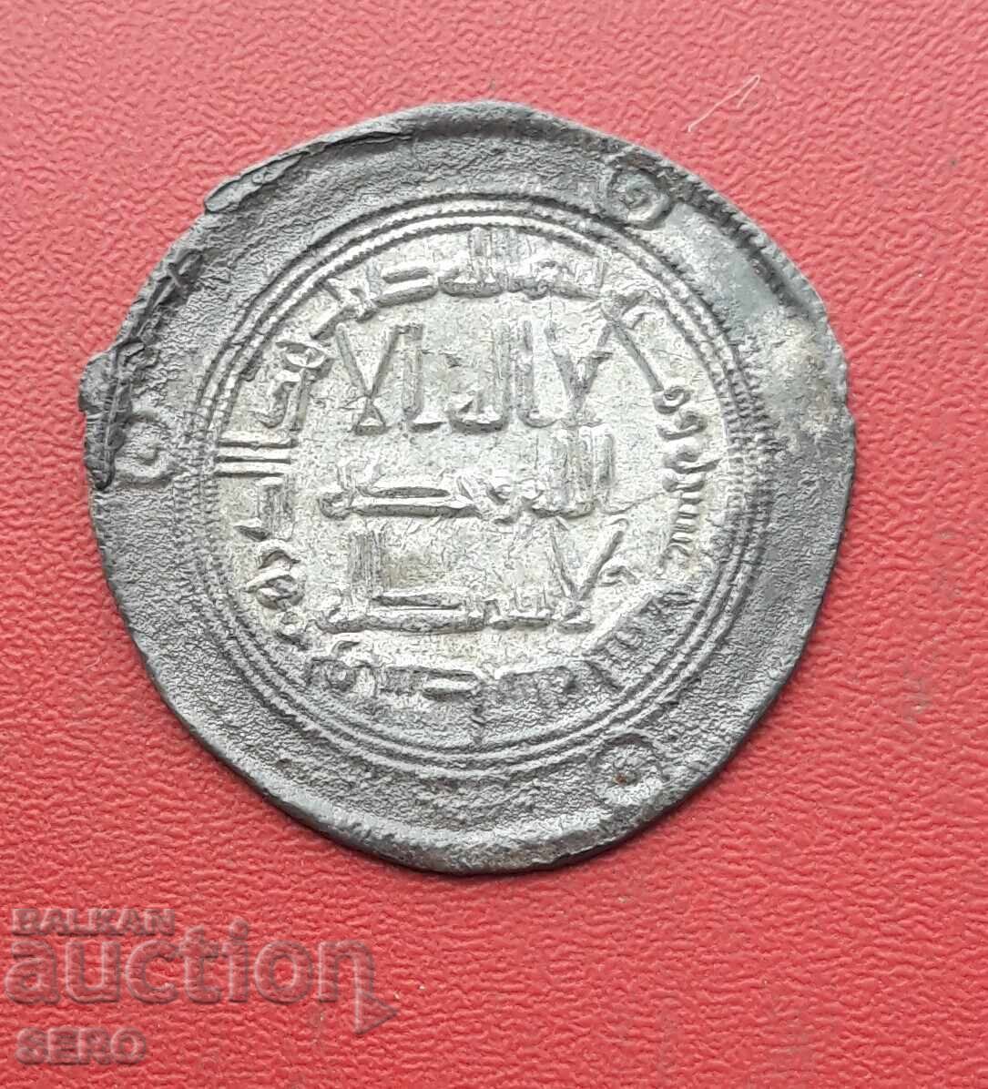 Monedă arabă de argint